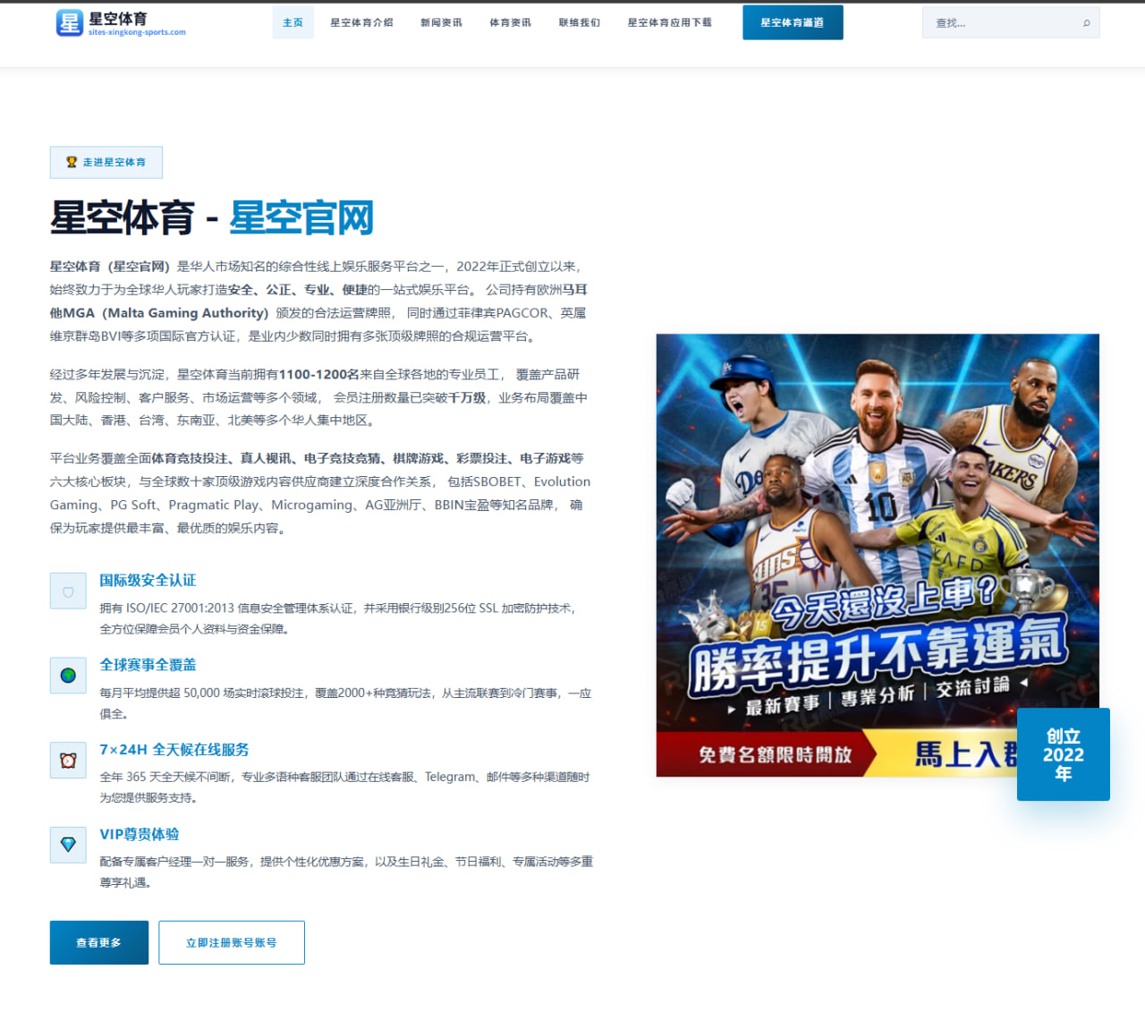 NBA季前赛步行者迎战骑士 哈利伯顿米切尔后场对决三大看点
